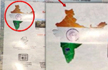 Karnataka government ad deletes Jammu and Kashmir from India map